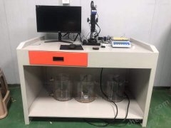 硬质泡沫塑料吸水率试验